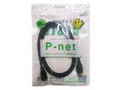 کابل هارد اکسترنال 1.5متری Pnet USB3