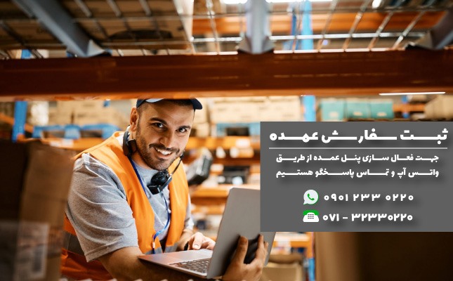 مچ بند و ساعت هوشمند