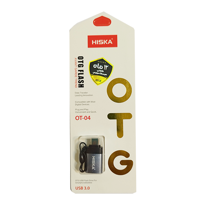 تبدیل TYPE-C OTG هیسکا مدل HISKA OT-04