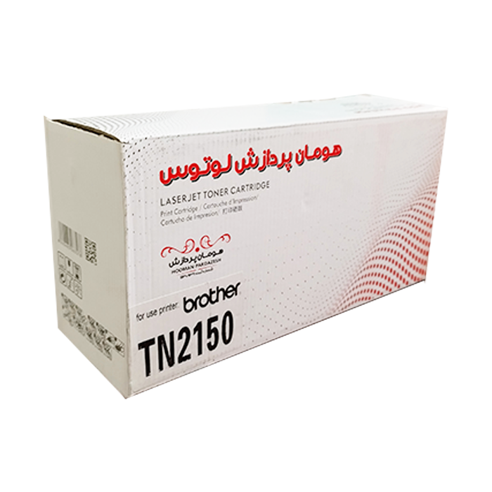 کارتریج لیزری مدل Brother TN-2150