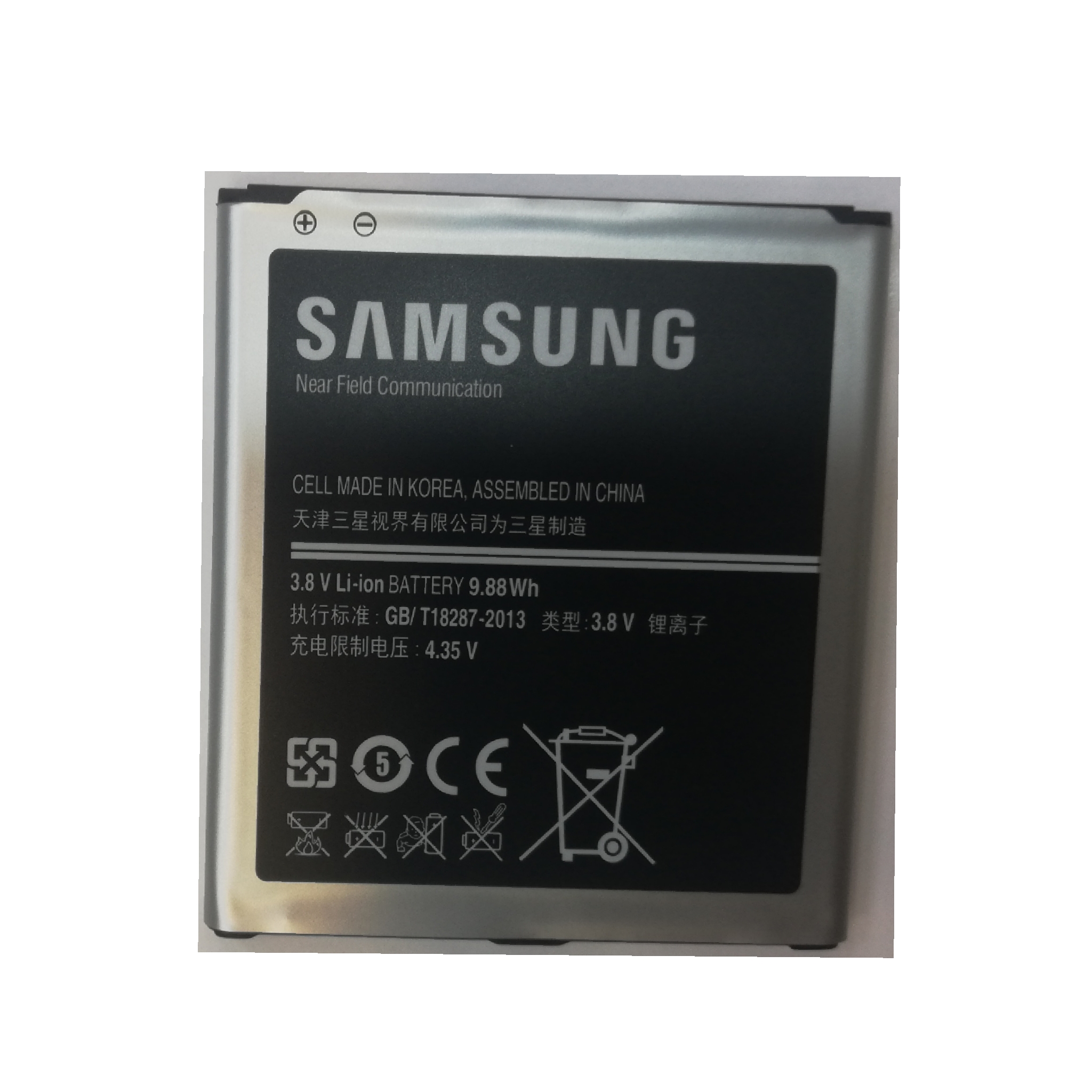 باتری سامسونگ گلکسی Samsung Galaxy S4