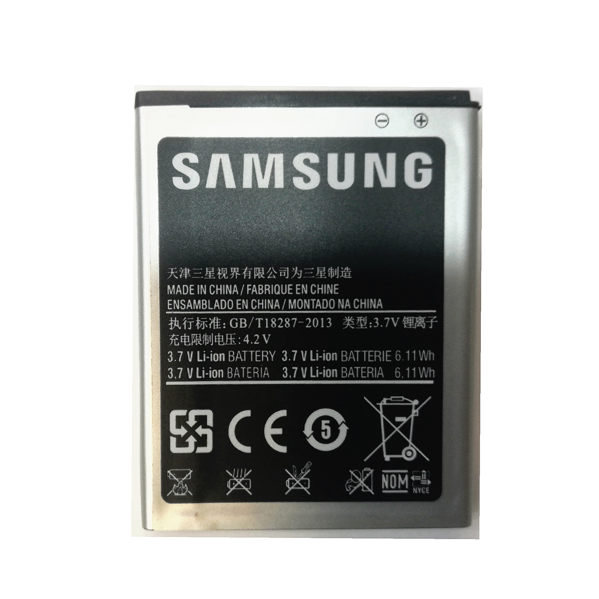 باتری سامسونگ گلکسی Samsung Galaxy S2