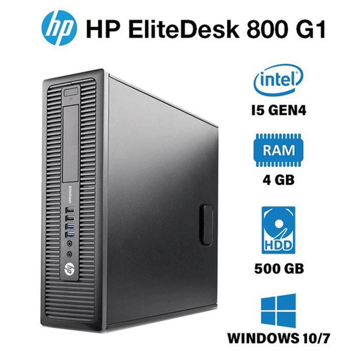 کیس استوک مدل HP 800/600 G1