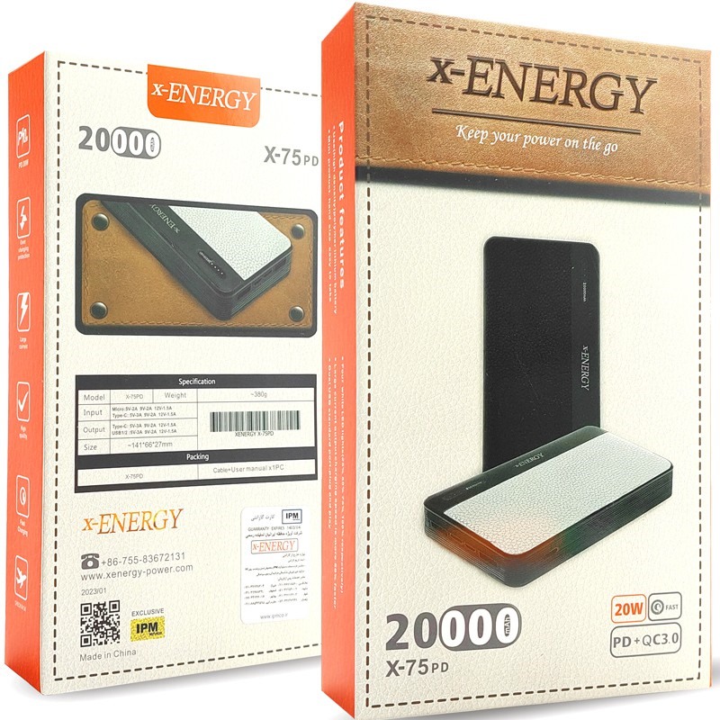 پاوربانک 20000 X-ENERGY مدل X-75PD