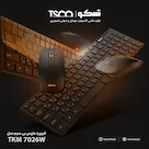 ست کیبورد و موس TSCO-7026 W