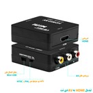 تبدیل DNET HDMI TO AV