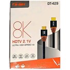کابل دی نت DNET 8K HDMI 1/5M- 429