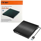 باکس DVD رایتر USB3 نرمال 9/5
