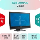 آل این وان استوک DELL OPTIPLEX 7440 i5 N6/8 GB/256 SSD