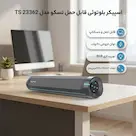 اسپیکر بلوتوثی قابل حمل تسکو مدل TS 23362