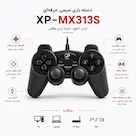 دسته بازی ایکس پی-پروداکت مدل XP-MX313S بسته دو عددی