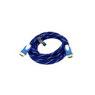 کابل HDMI بایبل مدل BAYBEL 3D طول 1.5 متر