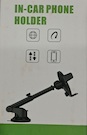 هولدر خودرو مدل car holder 096
