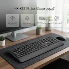 کیبورد بی سیم هیسکا مدل HX-KE210