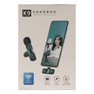 میکروفون WIRELESS K9