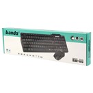 کیبورد و موس سیم دار Banda مدل KB-88