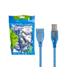 کابل افزایش طول رویال 30 سانتی متری  USB ROYAL 30CM  