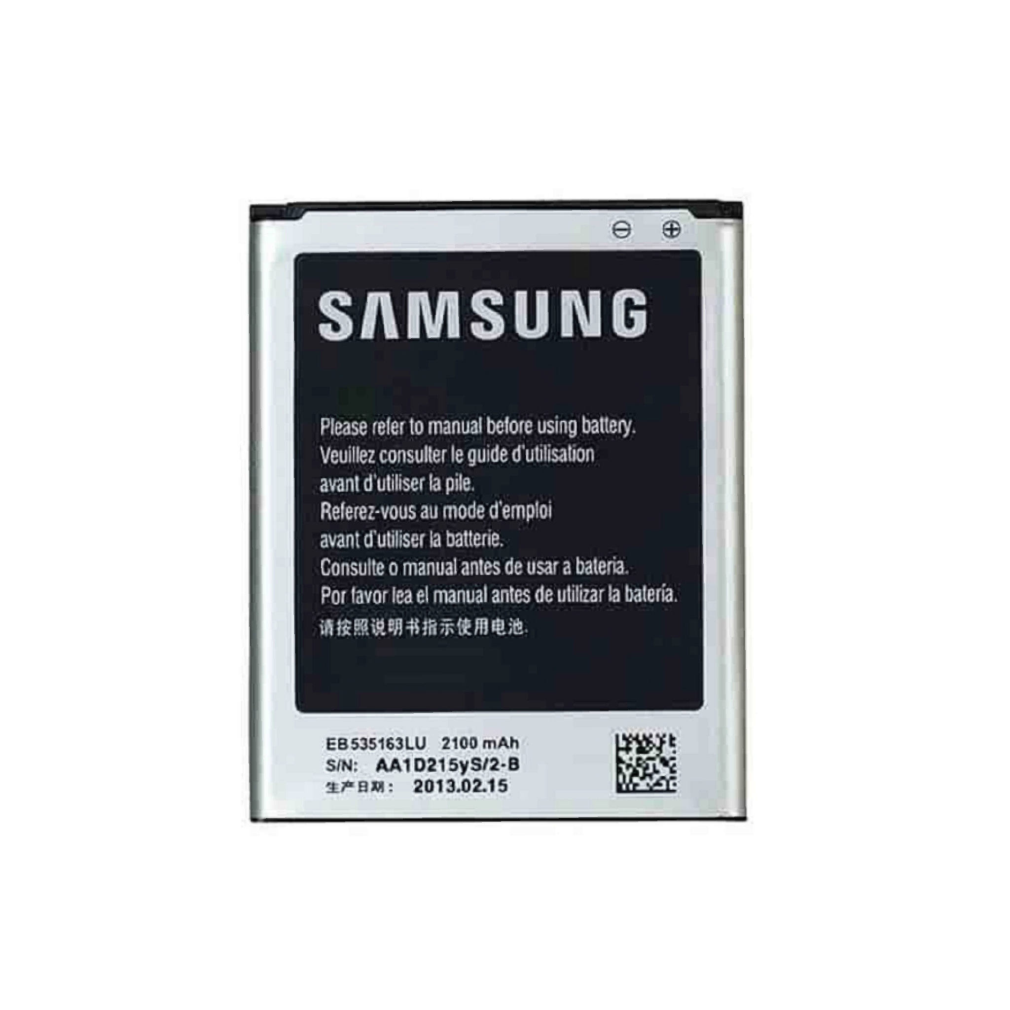 باتری سامسونگ اورجینال Samsung Galaxy Grand I9082