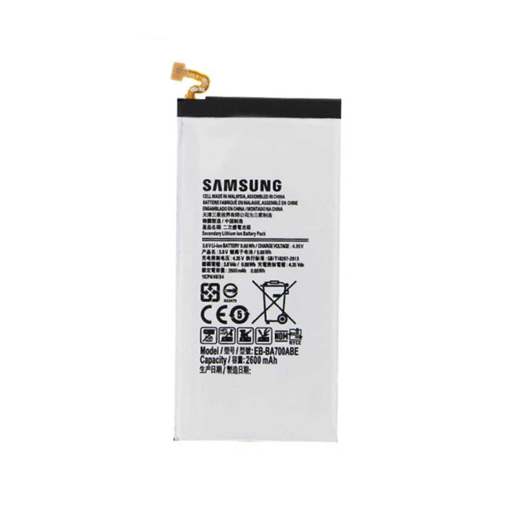 باتری سامسونگ اورجینال  Samsung Galaxy A7 