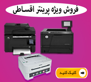ثبت سفارش