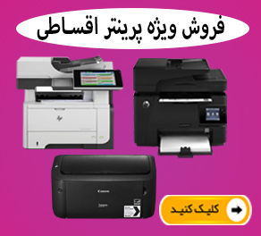 ثبت سفارش